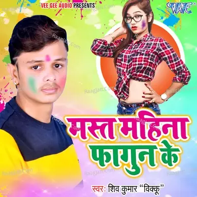 Mast Mahina Fagun Ke - Shiv Kumar Bikku cover album