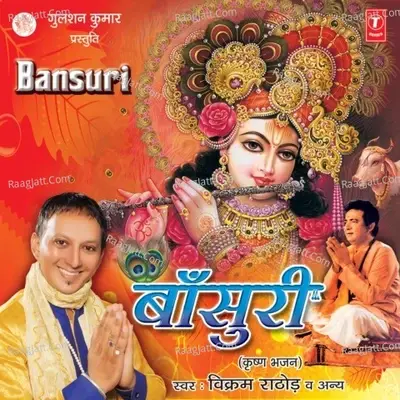 Bansuri - Vikram Rathod cover album