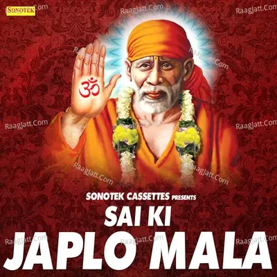 Sai Ki Japlo Mala - Leena cover album