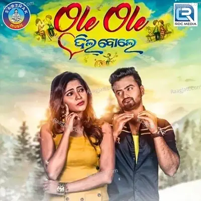 Ole Ole Dil Bole - Ashutosh Mohanty cover album