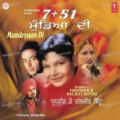 7, 51 Mundeyaan Di - Yudhveer Manak cover album