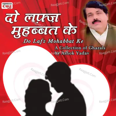 Do Lafz Mohabbat Ke - Neha cover album