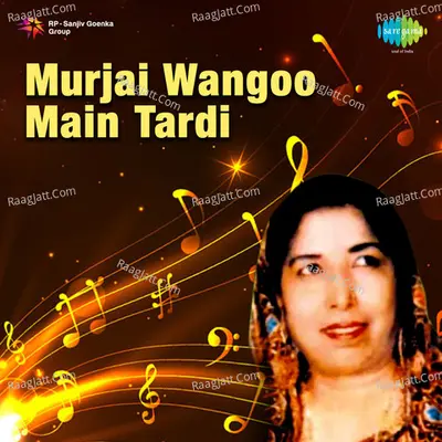 Narinder Biba - Murbai Wangoo Main Tardi - k s narula cover album