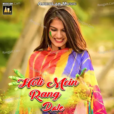 Holi Mein Rang Dale -  cover album