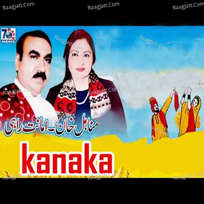 Kanaka -  cover album