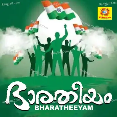 Bharatheeyam - Vidhya cover album