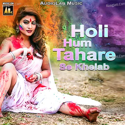 Holi Hum Tahare Se Khelab -  cover album