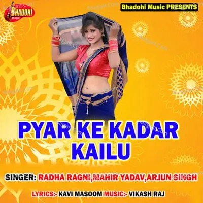 Pyar Ke Kadar Kailu - Radha Ragni cover album