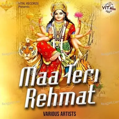 Maa Teri Rehmat - Lal Kamal cover album