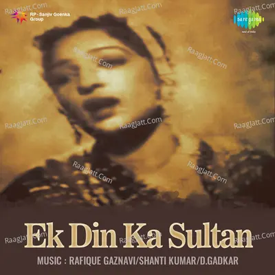 Ek Din Ka Sultan - Rafique Gaznavi cover album