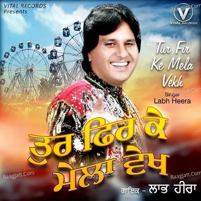 Tur Fir Ke Mela Vekh - Labh Heera cover album