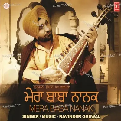 Mera Baba Nanak - Ravinder Grewal cover album