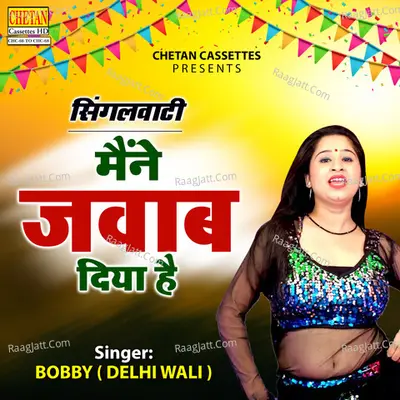 Singalwati Maine Jawab Diya Hai - Bobby Delhi Wali cover album