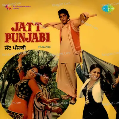 Jatt Punjabi - Mahendra Kapoor cover album