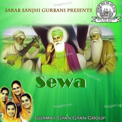 Sewa - Gurmat Gyan Group cover album