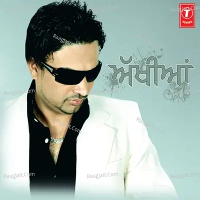 Akhian - Happy Ghotra cover album