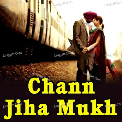 Chann Jiha Mukh - Rajinder Malhar cover album