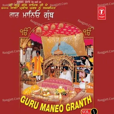 Guru Maneyo Granth - Bhai Ravinder Singh cover album