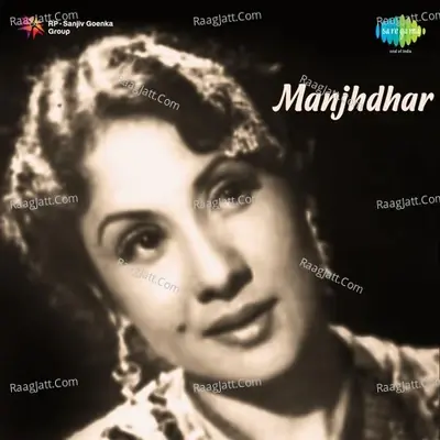 Manjhdhar - Khursheed Bano cover album