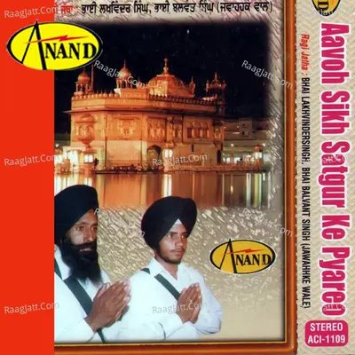 Aavoh Sikh Satgur Ke Pyareo - Bhai Baldev Singh cover album