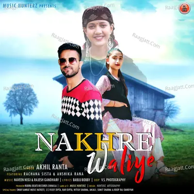 Nakhre Waliye - Akhil Ranta cover album