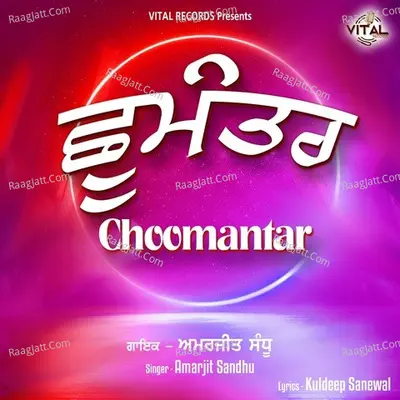 Choomantar - Amarjit Sandhu cover album