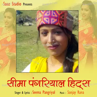 Seema Pangriyal Hits -  cover album