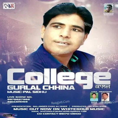 College (2014) - Gurlal chhinamale cover album