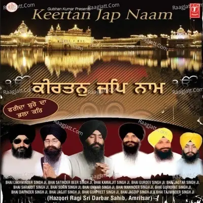 Kirtan Jap Naam - BHAI LAKHWINDER SINGH JI (HAZOORI RAGI SRI DARBAR SAHIB cover album