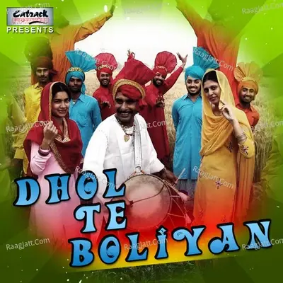 Dhol Te Boliyan - Dolly Singh cover album