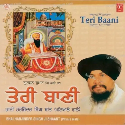 Teri Baani - Bhai Harjinder Singh Shaant cover album