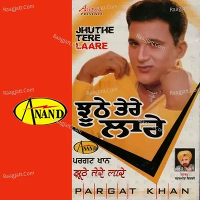 Jhuthe Tere Laare - Pargat Khan cover album