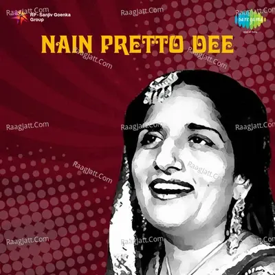 Nain Pretto Dee - Sudesh Kapoor cover album