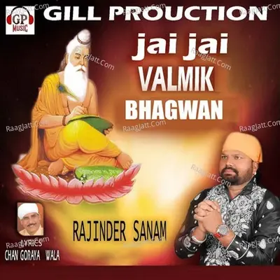 Jai Jai Valmik Bhagwan - Rajinder Sanam cover album