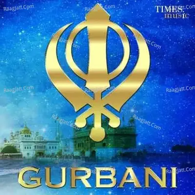 Gurbani - Various Artists cover album