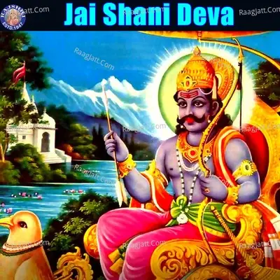 Jai Shani Deva - Traditional cover album