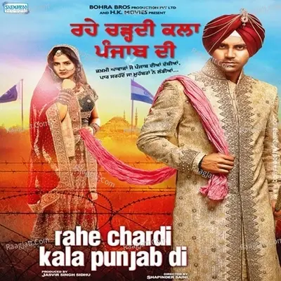 Rahe Chardi Kala Punjab Di - Surinder Bachan cover album