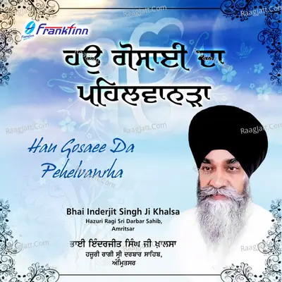 Hau Gosaee da Pehellvaanrha - Bhai Inderjeet Singh Ji Khalsa cover album