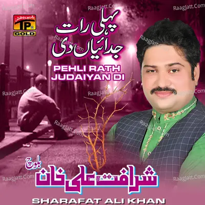 Pehli Rath Judaiyan Di - Sharafat Ali Khan cover album