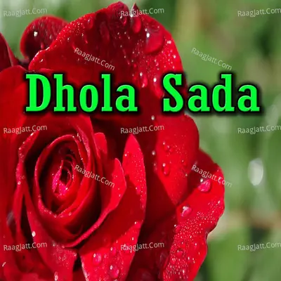 Dhola Sada - Hussain Baksh cover album