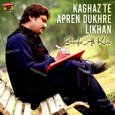 Kaghaz Te Apren Dukhre Likhan - Sharafat Ali Khan cover album