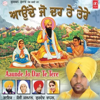 Aaonde Jo Dar Te Tere(Baba Wadhbhag Singh Ji) - Jassi Jaspal cover album