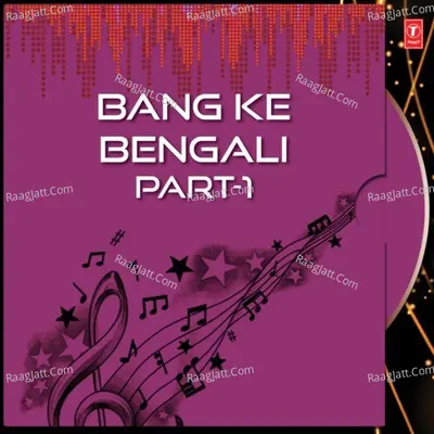 Bang Ke Bengali Part-1 - Sant Baba Ram Singh ji cover album