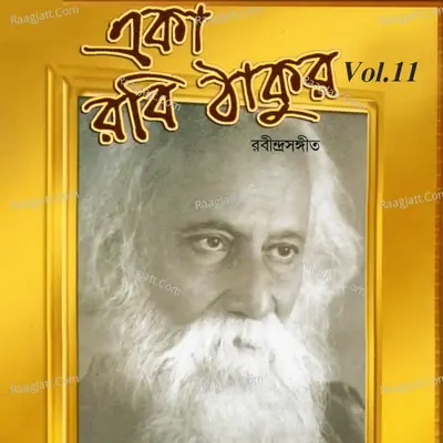 Eka Robi Thakur, Vol. 11 - manoj murali nair cover album