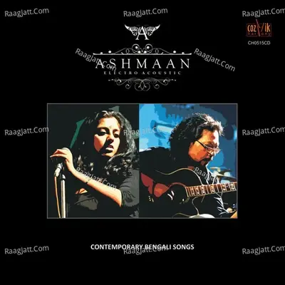 Ashmaan - Anushree Gupta cover album