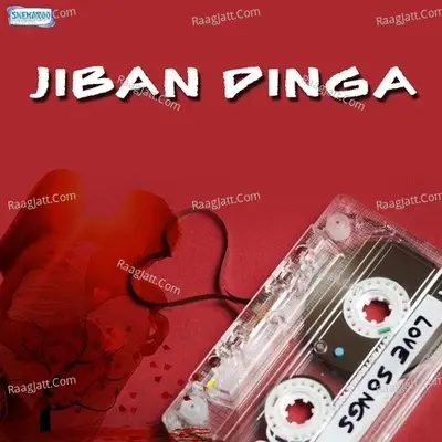 Jiban Dinga - Chanchal Roy cover album