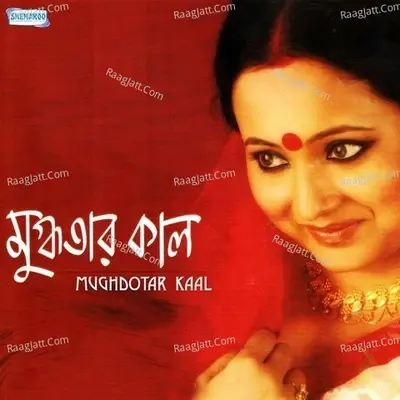 Mughdotar Kaal - Rajkumar Roy cover album