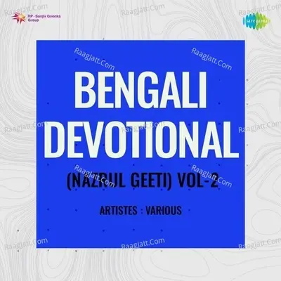 Bengali Devotional Vol - 2 - Kazi Nazrul Islam cover album