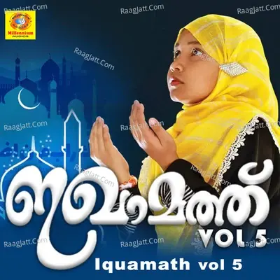 Iquamath, Vol. 5 - Nasnin N cover album