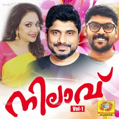 Nilavu, Vol. 1 - Afsal cover album